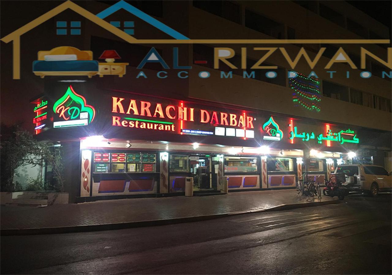 Al Rizwan Bed Space Дубай Экстерьер фото